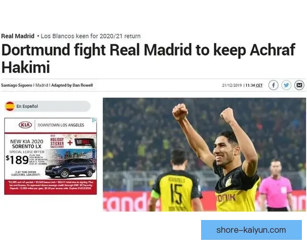 米兰转会策略持续优化，正积极寻求增强球队竞争力的目标球员