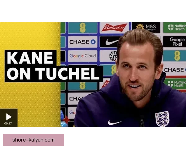 哈里·凯恩作为英格兰国家队队长，状态回暖备受关注