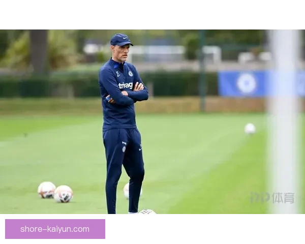 图赫尔战术适应能力备受关注，球队表现稳定引发分析讨论